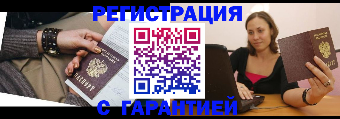 временная регистрация госуслуги в Нижнекамске