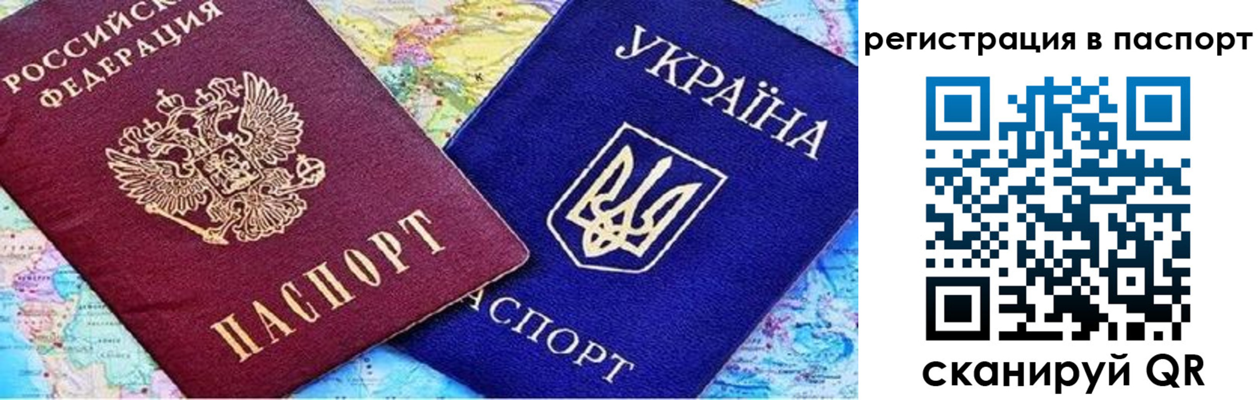 миграционный учет в Нижнекамске