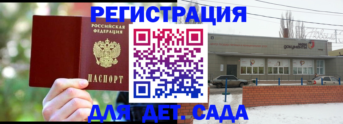 прописка паспорт в Нижнекамске