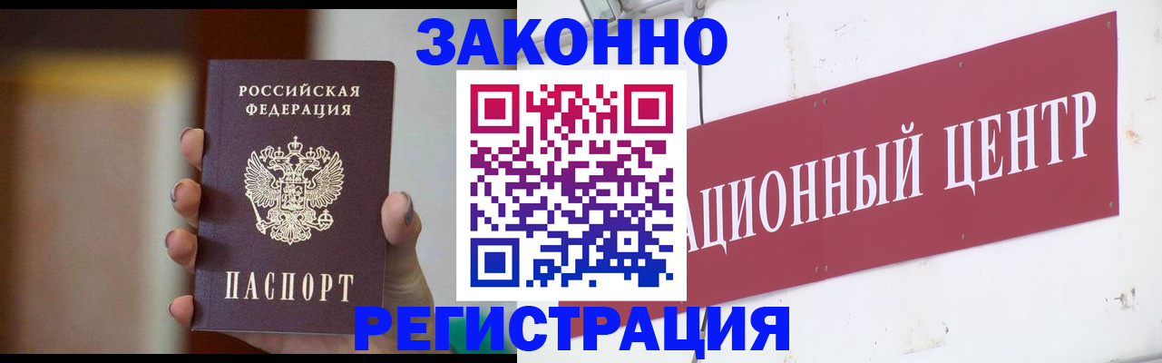 временная регистрация поиск в Нижнекамске