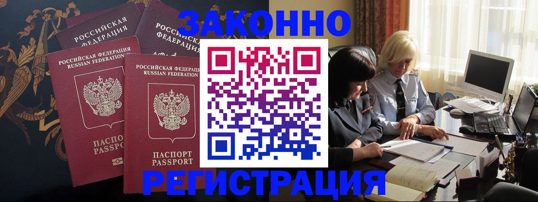 пропишу в квартире в Нижнекамске