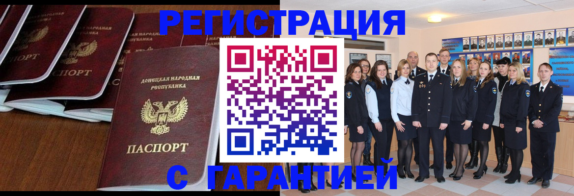 прописка иностранных граждан в Нижнекамске